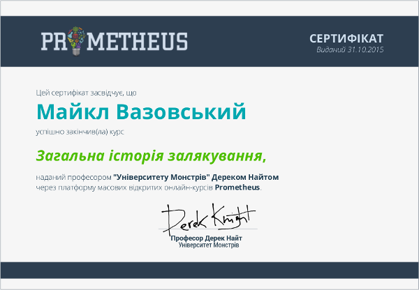 certificate_example