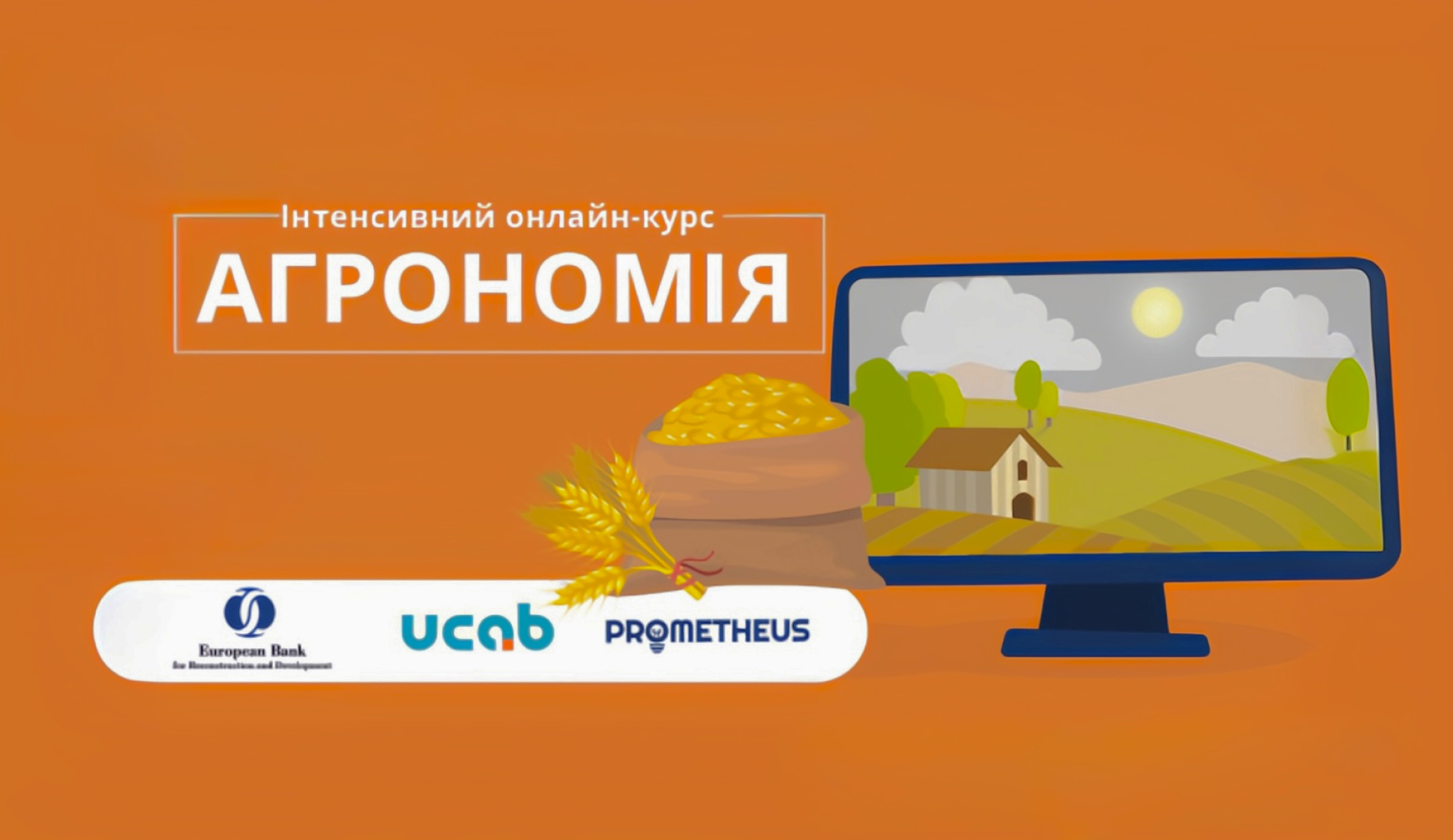course image