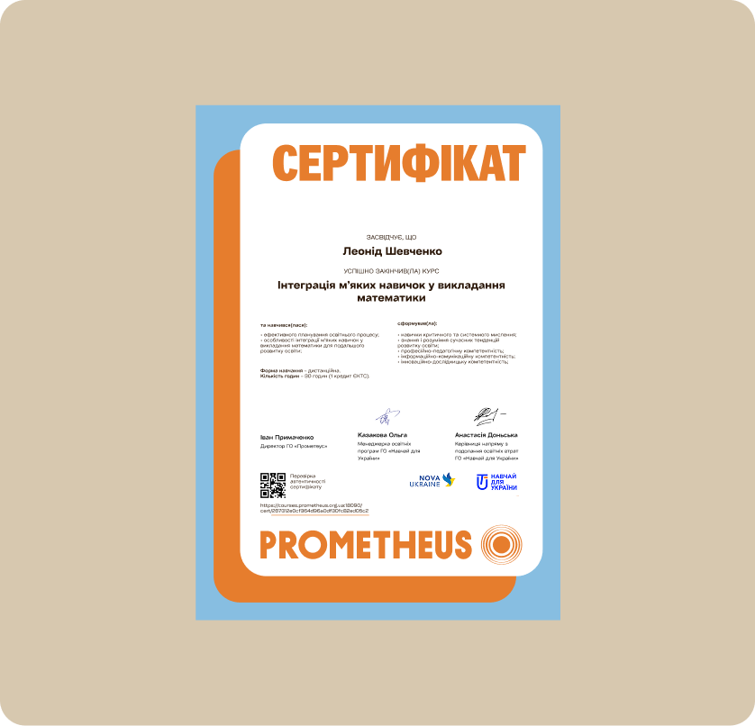 Slide Image