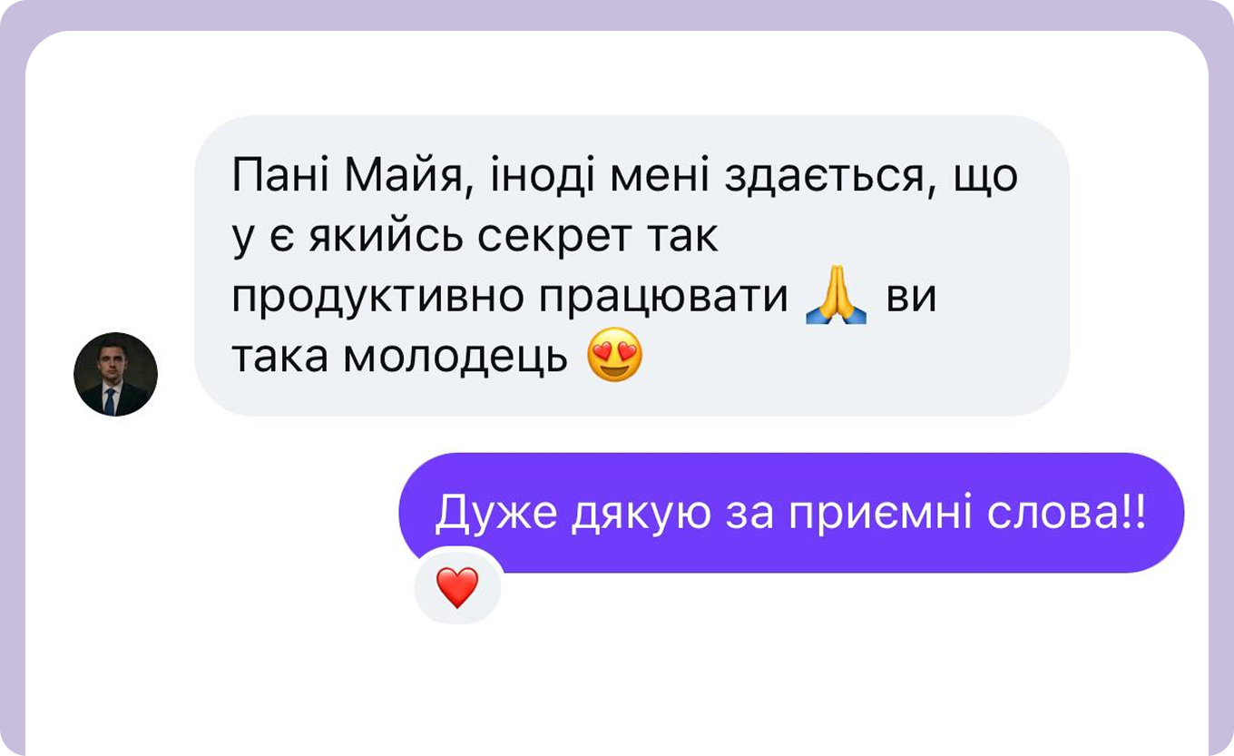 Відгук 4