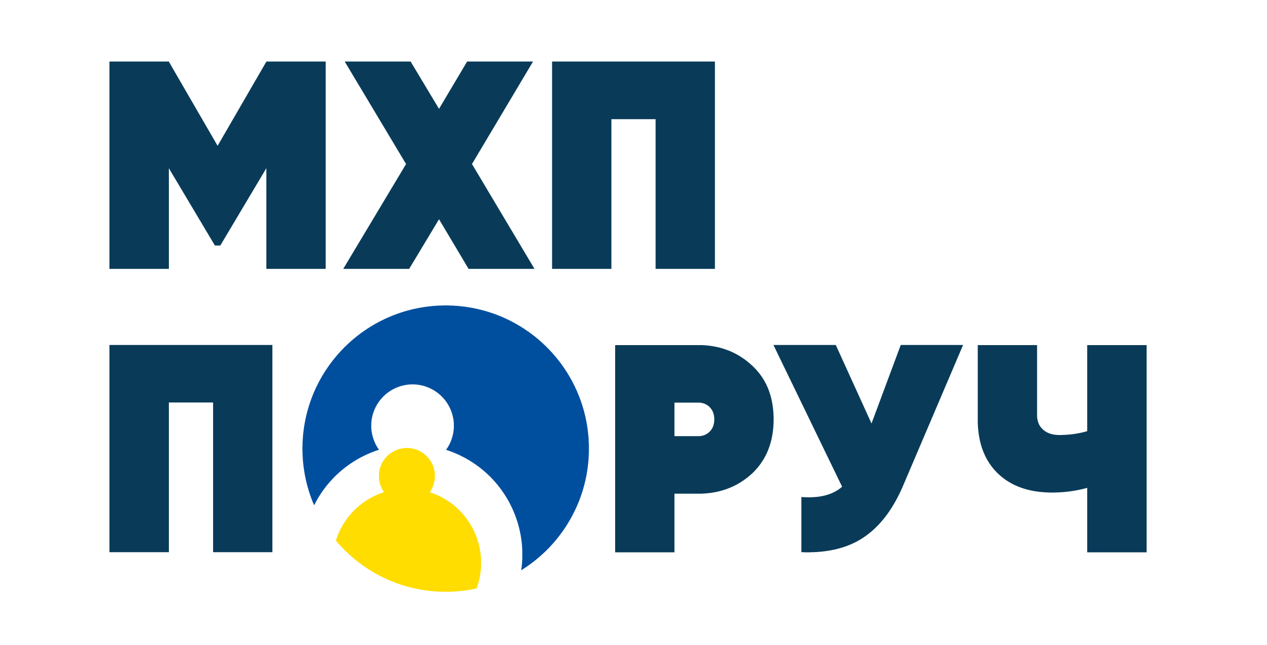 МХП Поруч