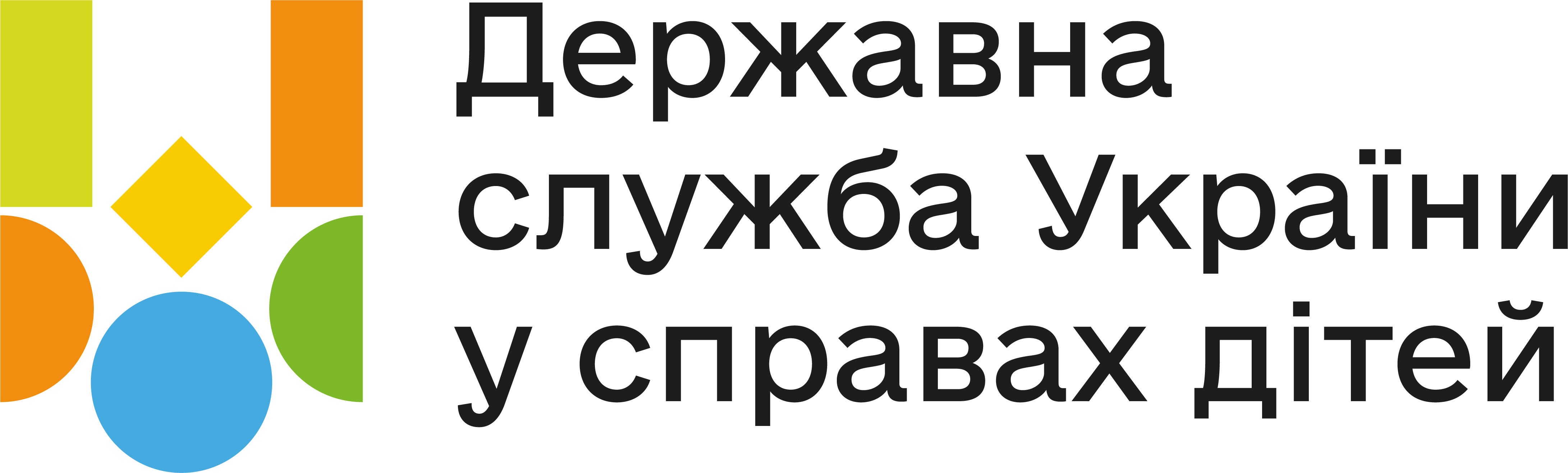 Державна служба у справах дітей