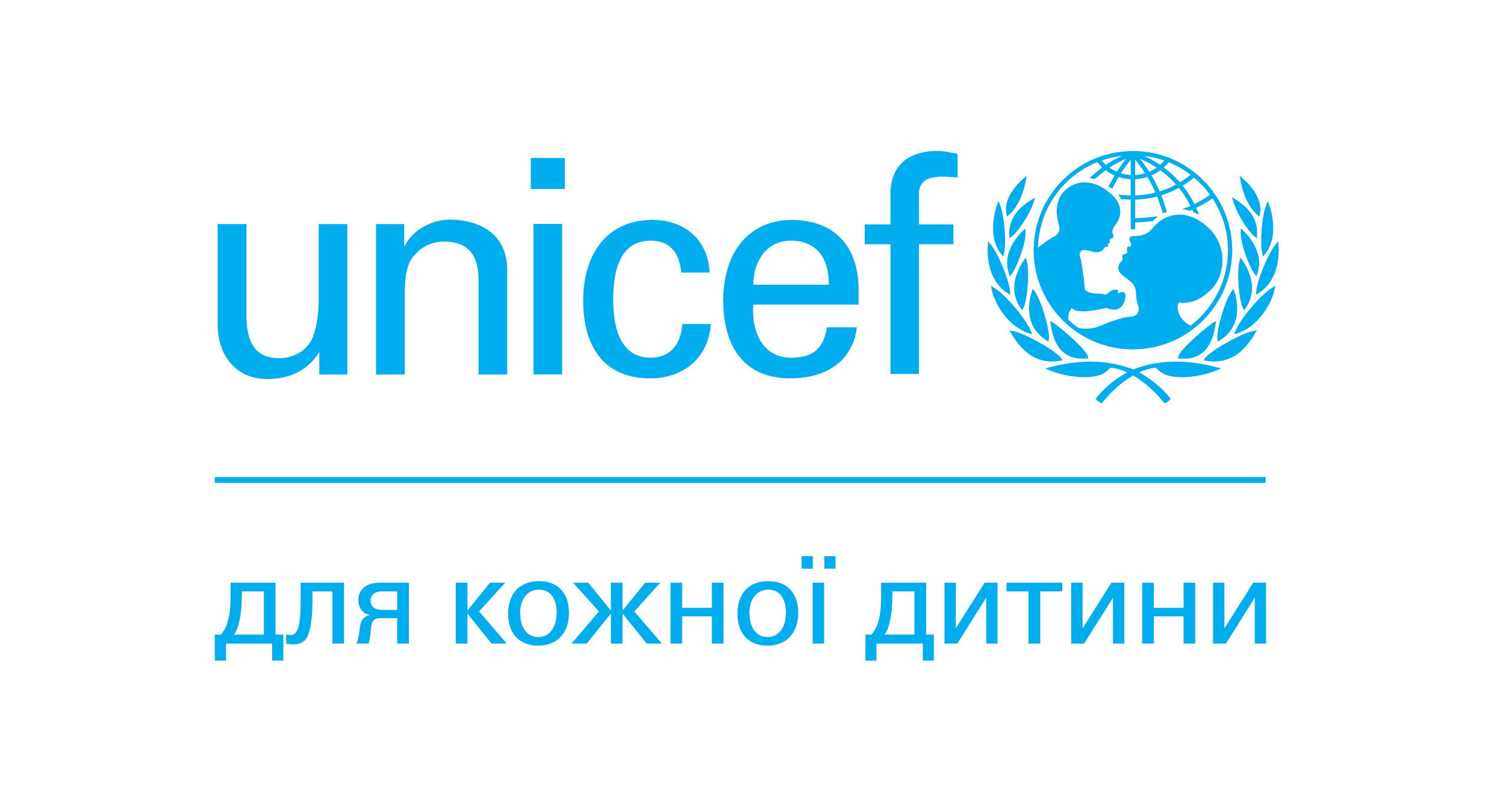 ЮНІСЕФ