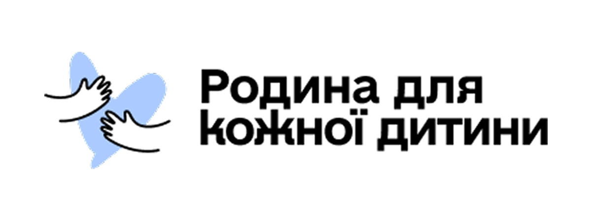 Родина для кожної дитини