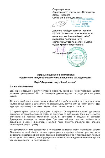 asset-v1_EWC+DS101+2020_T3+type@asset+block@prog