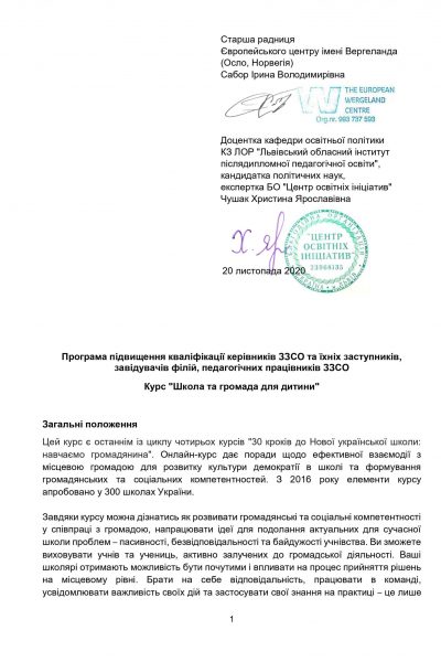 asset-v1_EWC+DS101+2021_T1_4+type@asset+block@prog