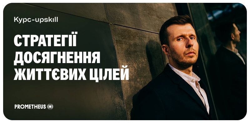 life_goals_strategy-junedigest