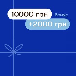 Сертифікат_номінал_10