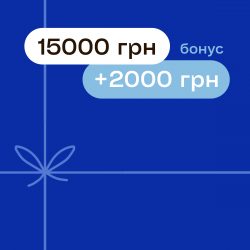 Сертифікат_номінал_15