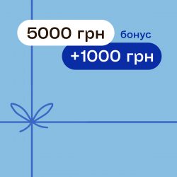 Сертифікат_номінал_5