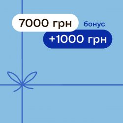 Сертифікат_номінал_7